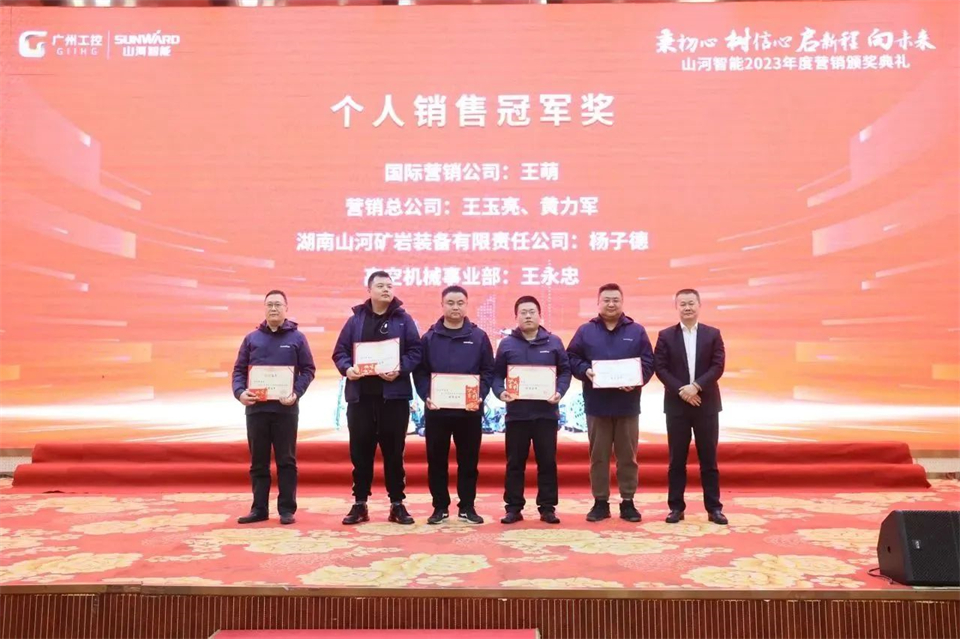 新春第一课，开启新征程！ezweb易利娱乐平台智能2024年营销春季培训乐成举行