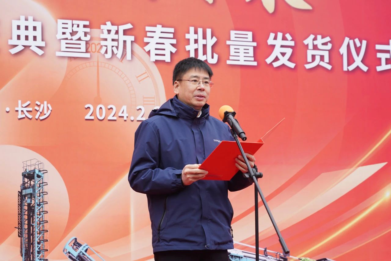 启新程，向未来！ezweb易利娱乐平台矿岩揭牌庆典暨新春发货仪式圆满举行