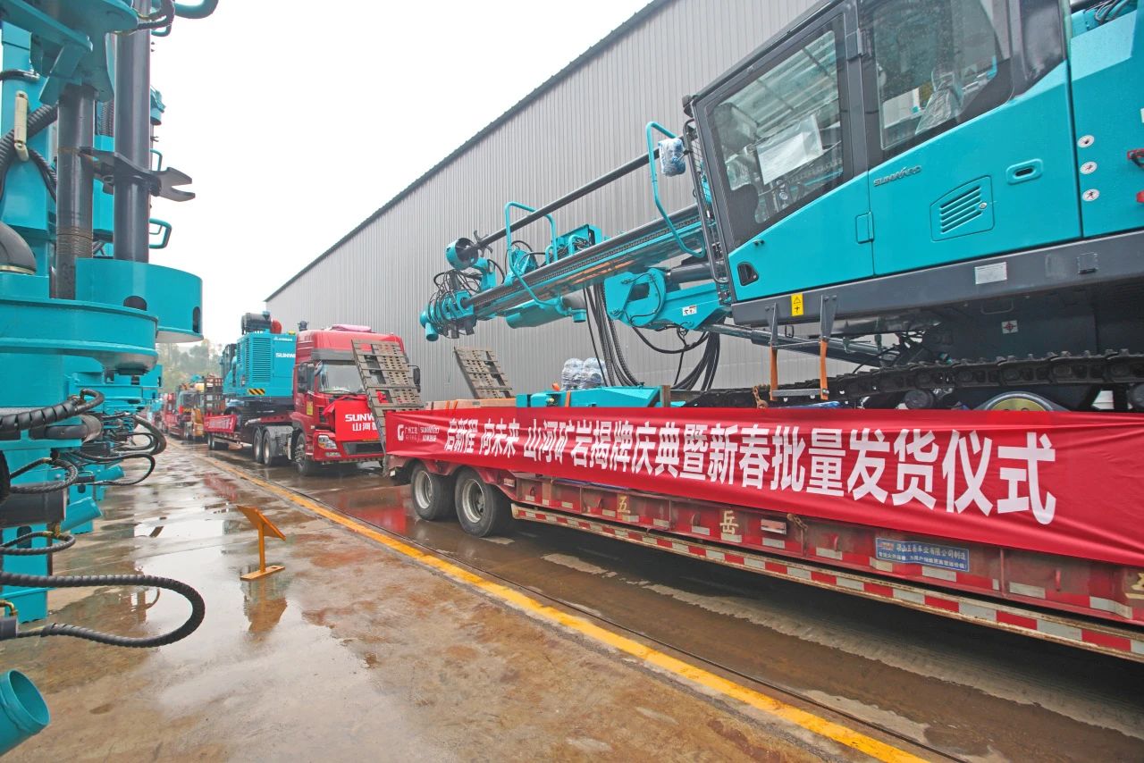 启新程，向未来！ezweb易利娱乐平台矿岩揭牌庆典暨新春发货仪式圆满举行