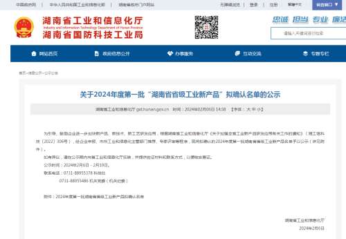 ezweb易利娱乐平台(唯一)官网登录入口