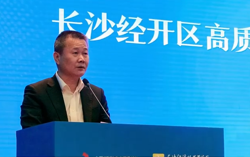 ezweb易利娱乐平台智能荣登长沙经开区高质量生长高水平开放庆幸榜