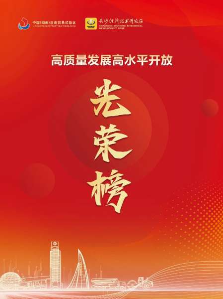ezweb易利娱乐平台(唯一)官网登录入口