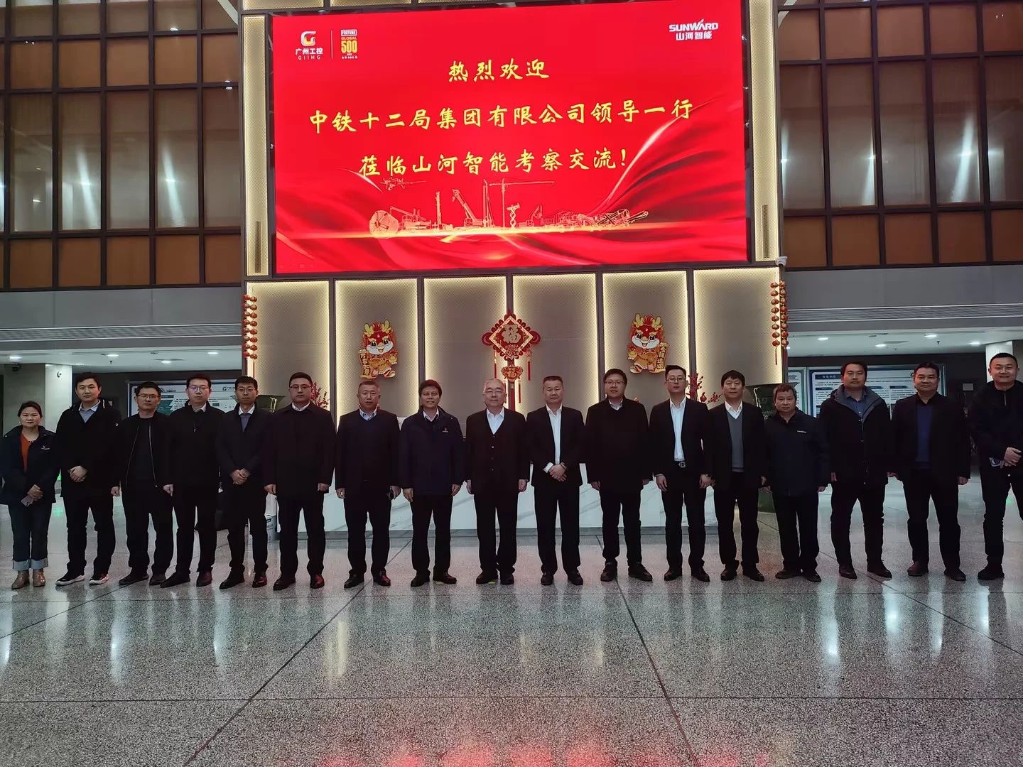 新思绪、新领域、新相助、新突破！中铁十二局到访ezweb易利娱乐平台智能