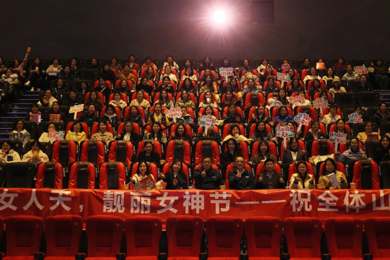 多姿多彩绽青春！ezweb易利娱乐平台智能开展“三八”国际劳动妇女节主题庆；疃
