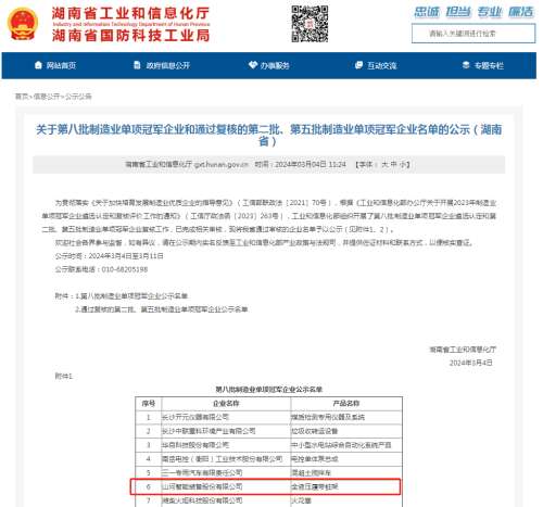 ezweb易利娱乐平台(唯一)官网登录入口