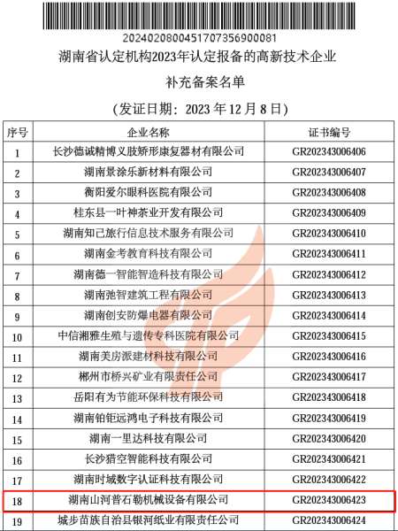 ezweb易利娱乐平台(唯一)官网登录入口