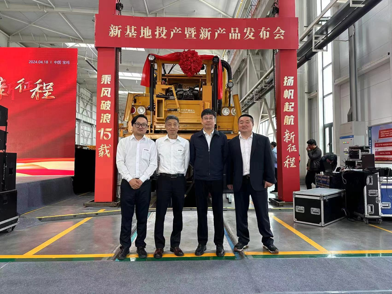 CPH-30J道岔铺换机组全球宣布！ezweb易利娱乐平台智能与宝鸡中车时代共绘铁路装备新篇章！