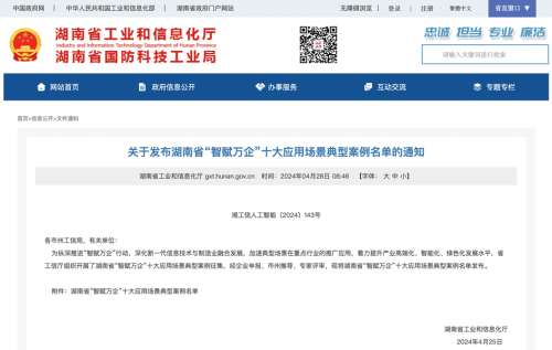 ezweb易利娱乐平台(唯一)官网登录入口
