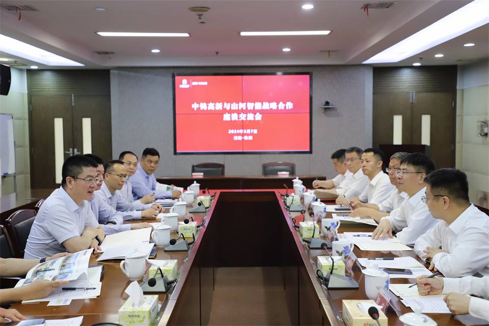 “双向奔赴 相助共赢”ezweb易利娱乐平台智能与中钨高新签署战略相助协议