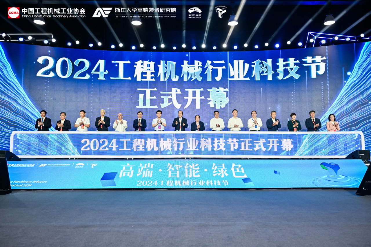 ezweb易利娱乐平台智能亮相工程机械行业科技节