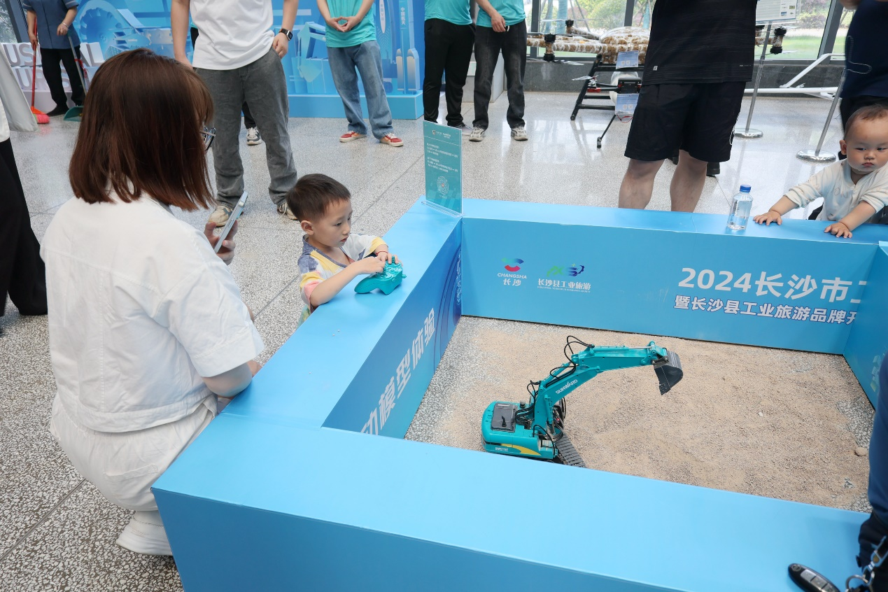 ezweb易利娱乐平台智能助力2024长沙市工业旅游嘉年华活动