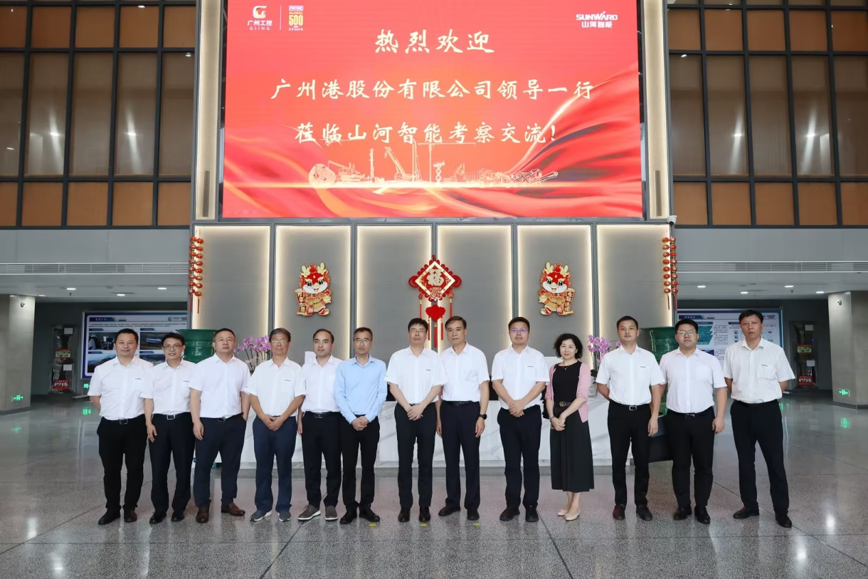 深化交流相助！广州港李明忠副总司理率队莅临ezweb易利娱乐平台智能考察交流！