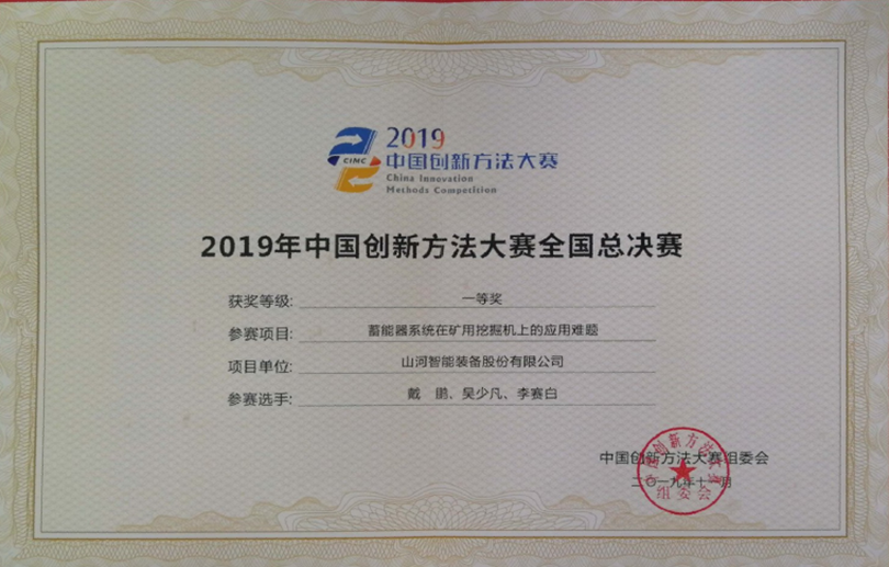 ezweb易利娱乐平台智能科协荣获湖南省2023年度“企业科协事情先进整体”