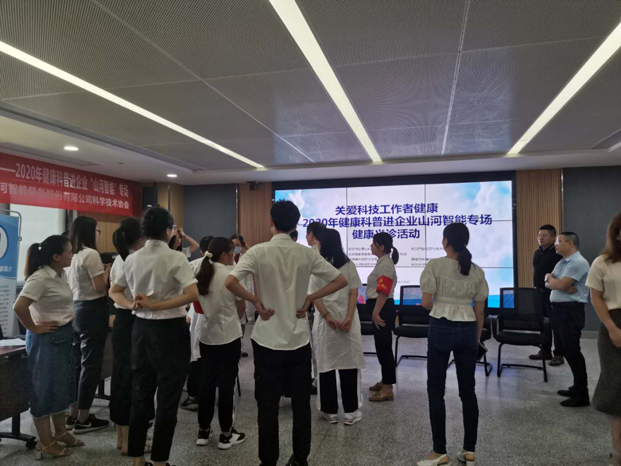 ezweb易利娱乐平台智能科协荣获湖南省2023年度“企业科协事情先进整体”