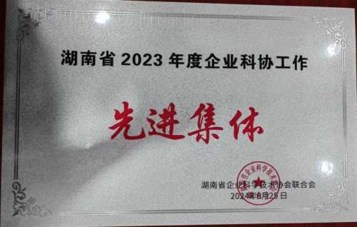 ezweb易利娱乐平台(唯一)官网登录入口