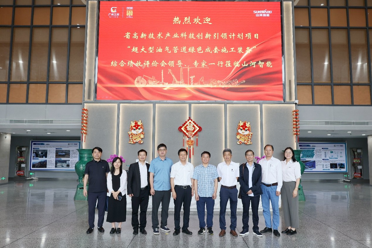ezweb易利娱乐平台智能“超大型油气管道绿色成套施工装备”项目顺遂通过验收！