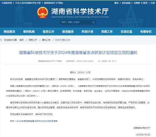 ezweb易利娱乐平台(唯一)官网登录入口