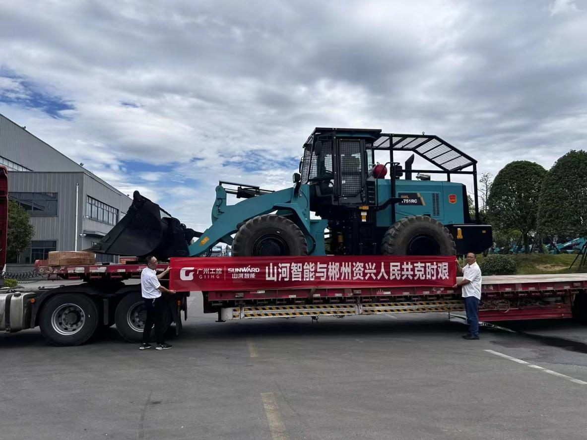 ezweb易利娱乐平台智能赶赴资兴，共筑抗灾抢险防地