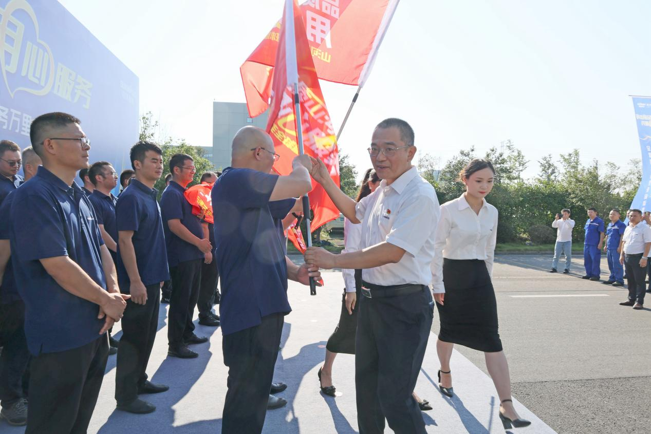 品质ezweb易利娱乐平台 专心折务—2024ezweb易利娱乐平台智能效劳万里行活动启航