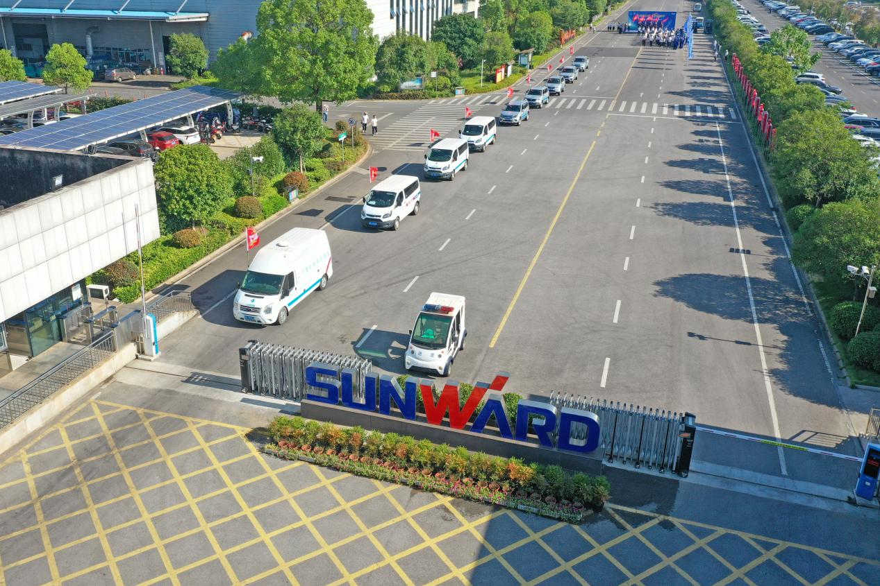 品质ezweb易利娱乐平台 专心折务—2024ezweb易利娱乐平台智能效劳万里行活动启航