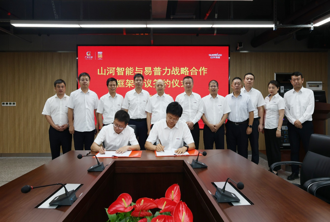ezweb易利娱乐平台智能与易普力签署框架相助协议