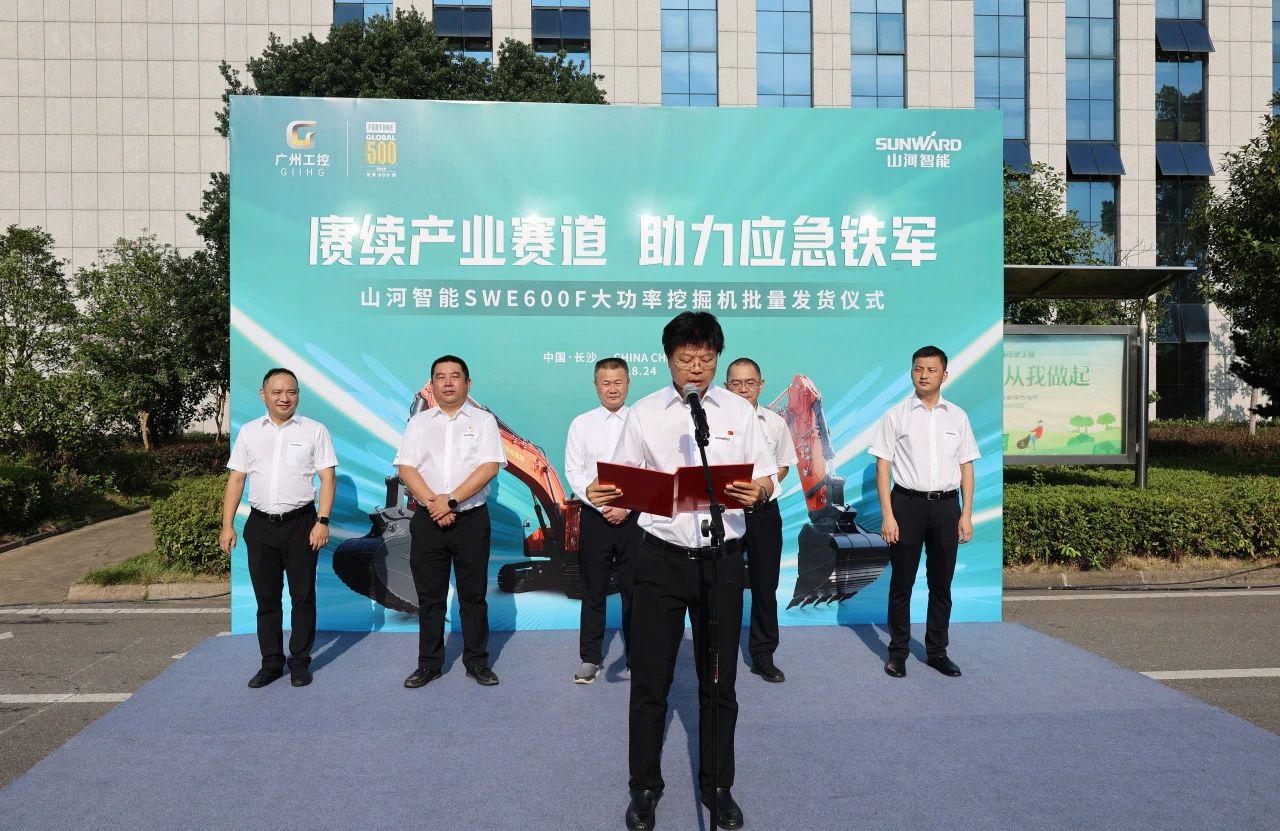 赓续工业赛道，助力应急铁军|ezweb易利娱乐平台智能应抢救援装备批量交付安能集团