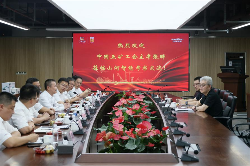 中国五矿工会主席、职工董事张晔到ezweb易利娱乐平台智能调研交流