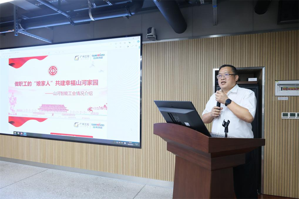 中国五矿工会主席、职工董事张晔到ezweb易利娱乐平台智能调研交流