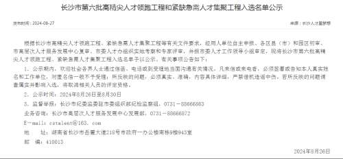 ezweb易利娱乐平台(唯一)官网登录入口