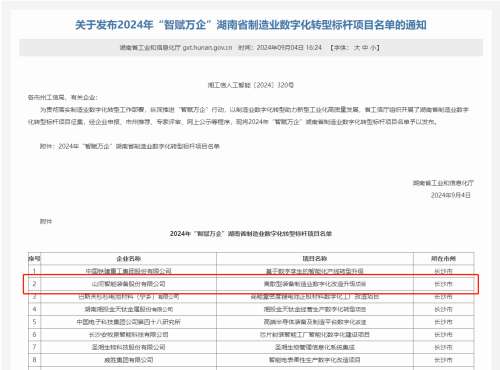 ezweb易利娱乐平台(唯一)官网登录入口