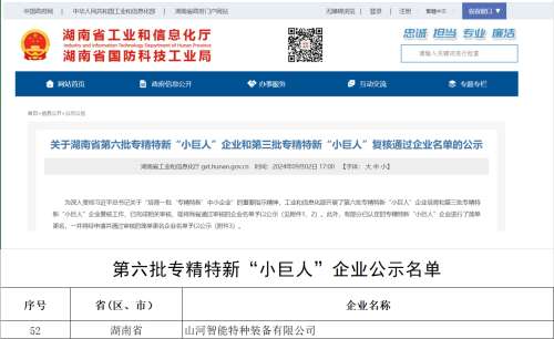 ezweb易利娱乐平台(唯一)官网登录入口