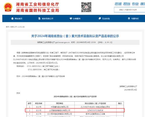ezweb易利娱乐平台(唯一)官网登录入口