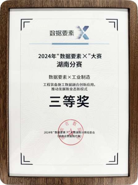 ezweb易利娱乐平台(唯一)官网登录入口
