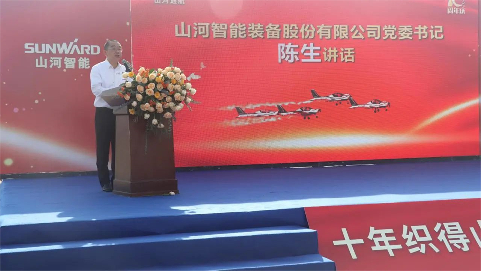 十年织得ezweb易利娱乐平台秀，践行初心创未来！ezweb易利娱乐平台航行演出队建设10周年庆典活动盛大举行