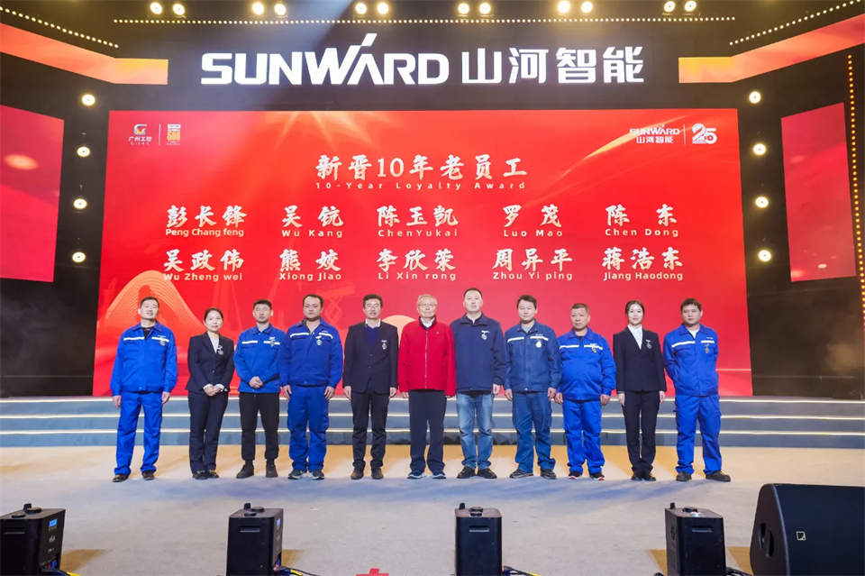 立异引领价值 理想成绩未来——庆祝ezweb易利娱乐平台智能建设25周年表扬大会暨文艺晚会盛大举行