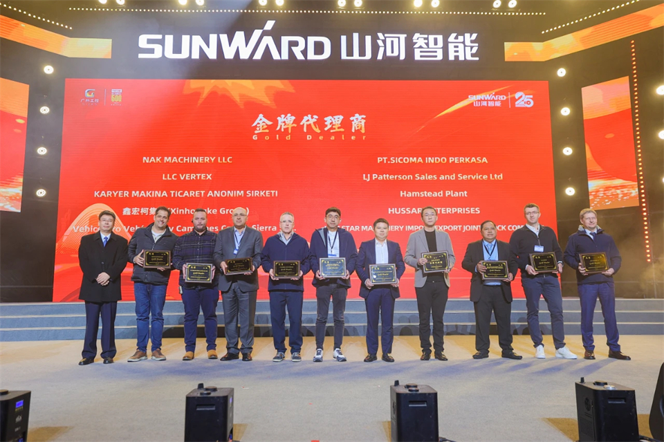 立异引领价值 理想成绩未来——庆祝ezweb易利娱乐平台智能建设25周年表扬大会暨文艺晚会盛大举行