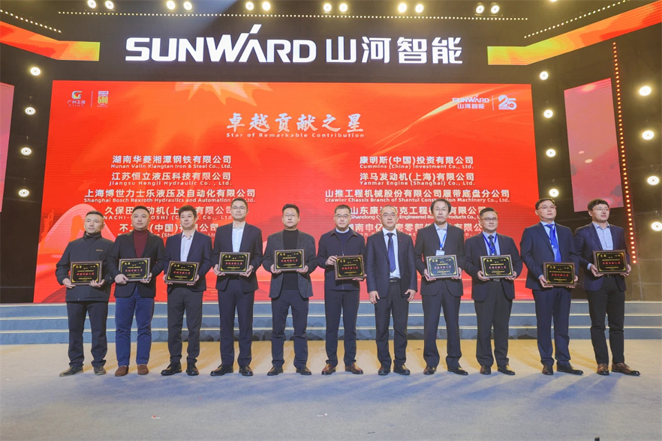 立异引领价值 理想成绩未来——庆祝ezweb易利娱乐平台智能建设25周年表扬大会暨文艺晚会盛大举行