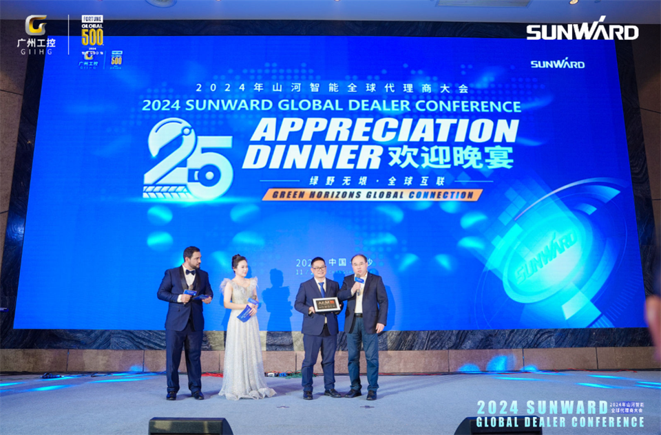 立异驱动相助，ezweb易利娱乐平台智能全球署理商大会乐成举行