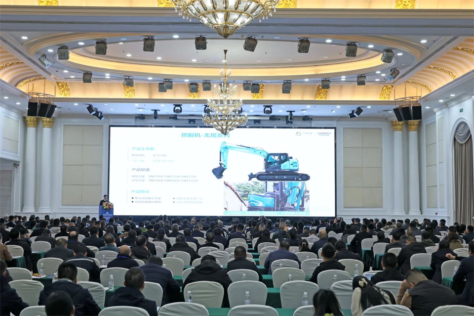 携手共进，相助共享！2024年供应商大会盛大召开