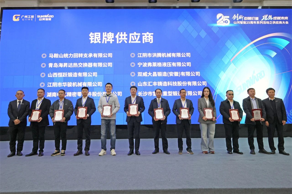 携手共进，相助共享！2024年供应商大会盛大召开
