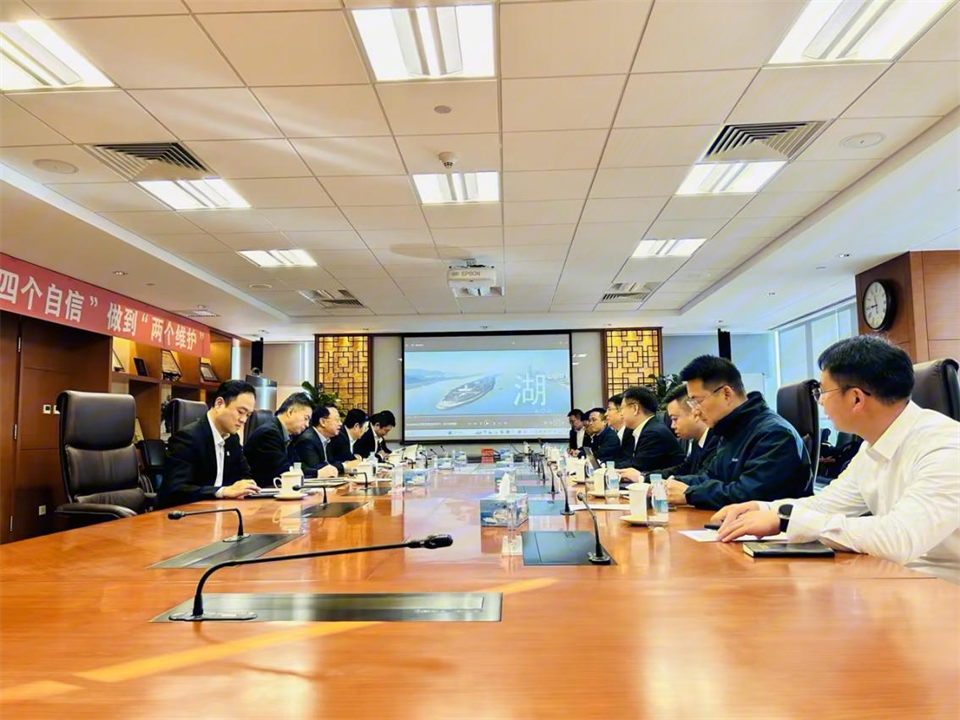 ezweb易利娱乐平台智能董事长付向东带队造访中国五矿集团