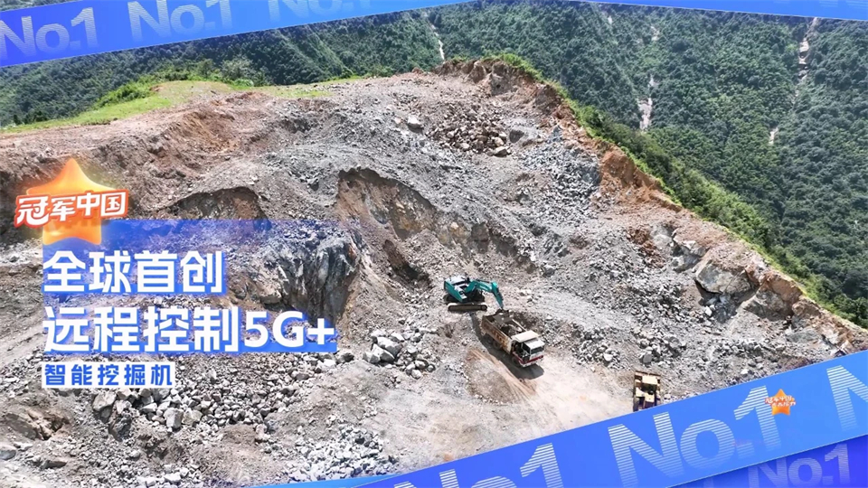 媒体聚焦 | 能够远程操作的“超等装备”有多炫？