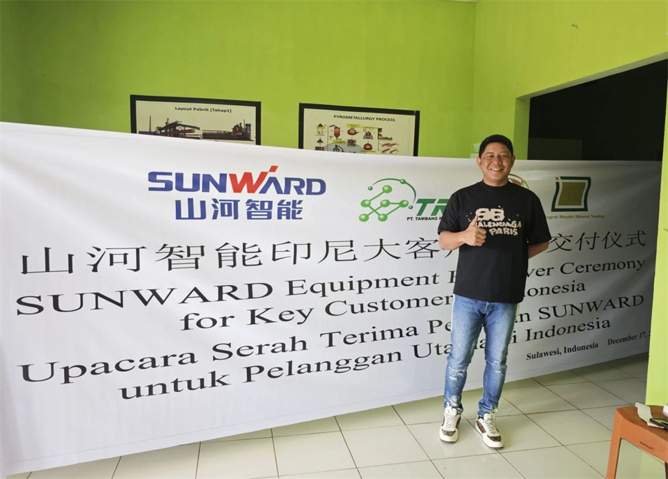全力以赴！ezweb易利娱乐平台智能矿用装备批量交付印尼大客户