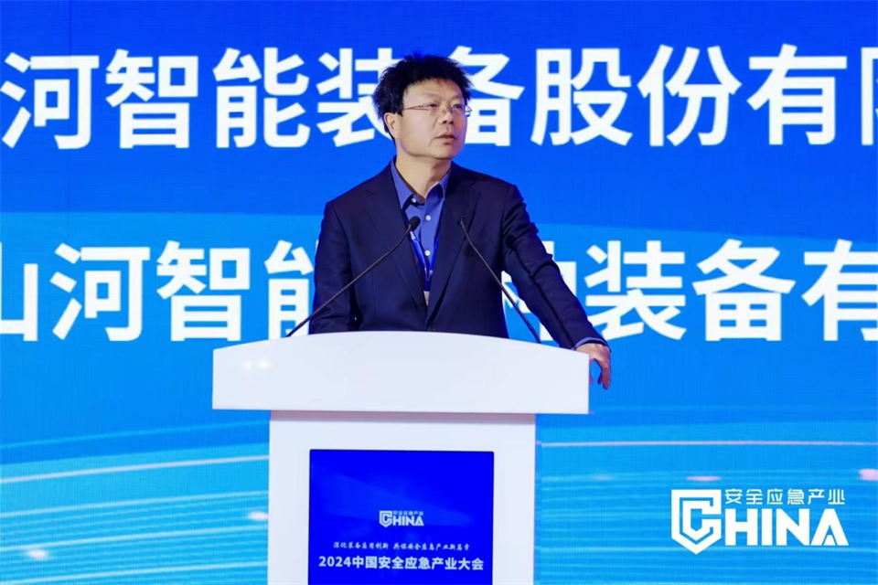 ezweb易利娱乐平台特装重大地形灾难应抢救援机械人入选工信部《先进清静应急装备推广目录（工业领域2024版）》