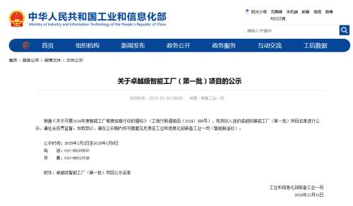 ezweb易利娱乐平台(唯一)官网登录入口