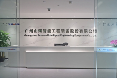 广州ezweb易利娱乐平台智能机械股份有限公司