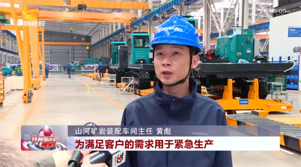 媒体聚焦 | 开局即决战 起步即冲刺 ezweb易利娱乐平台智能奋战“开门红”