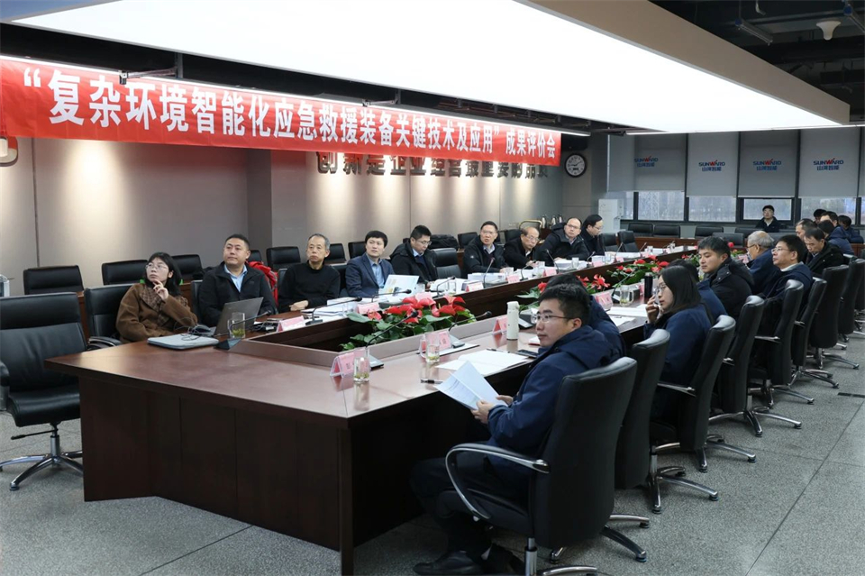 ezweb易利娱乐平台特装“重大情形智能化应抢救援装备要害手艺及应用”项目顺遂通过效果评价