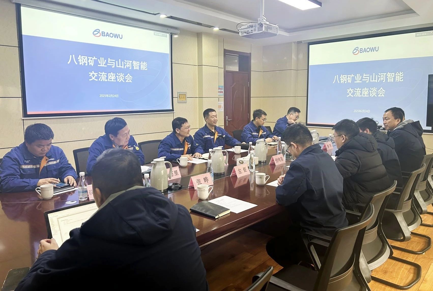 共筑智慧矿山，ezweb易利娱乐平台智能董事长付向东率队赴新疆造访新矿集团、八钢矿业