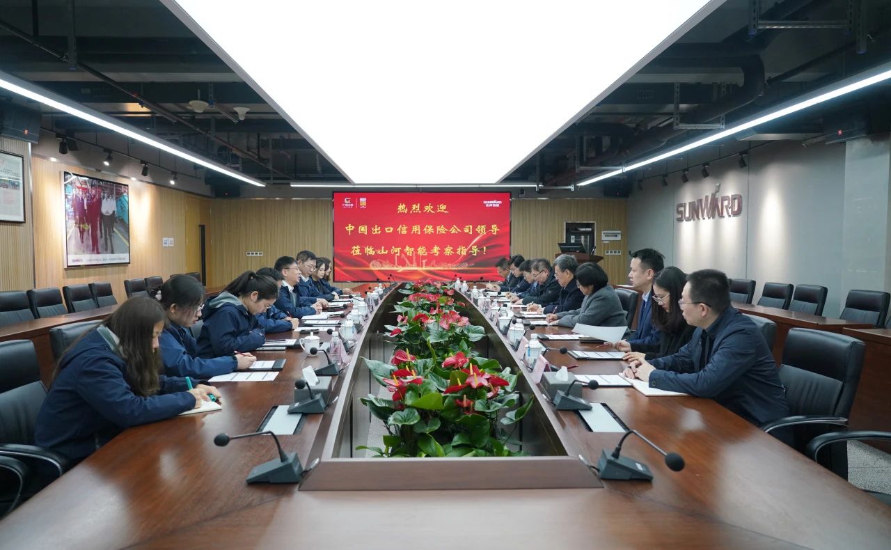 中国出口信用包管公司到访ezweb易利娱乐平台智能